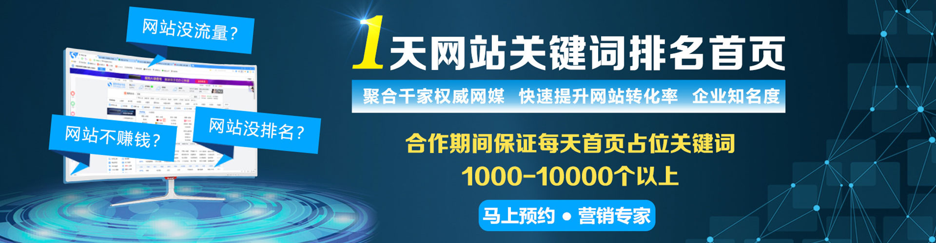 彰化谷歌竞价